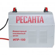Плазморез Ресанта ИПР-100 (65/68)