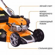 Газонокосилка бензиновая MaxPiler MLM-46S Газонокосилка бензиновая MaxPiler MLM-46S