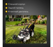 Газонокосилка бензиновая Kranz KR-460SP