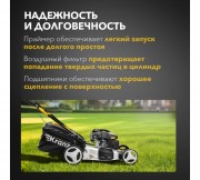 Газонокосилка бензиновая Kranz KR-460SP