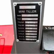 Мотоблок бензиновый Yakama 1100-3 (7л.с.) Мотоблок бензиновый Yakama 1100-3 (7л.с.)