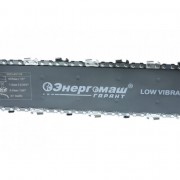 Бензопила цепная Энергомаш БП1-37