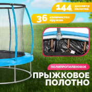 Батут Sundays Favorite Premium 6FT (голубой, с сеткой)