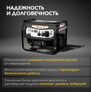 Бензиновый генератор Kranz KR8000