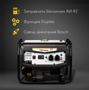 Бензиновый генератор Kranz KR3300