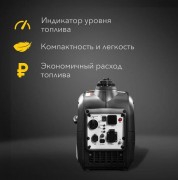 Инверторный генератор Kranz KR2200I