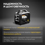 Инверторный генератор Kranz KR2200I