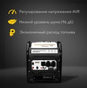 Инверторный генератор Kranz KR2500IO