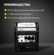 Инверторный генератор Kranz KR2500IO