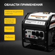 Инверторный генератор Kranz KR2500IO