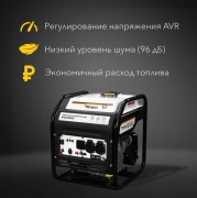 Инверторный генератор Kranz KR3500IO