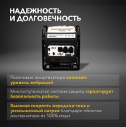 Инверторный генератор Kranz KR3500IO