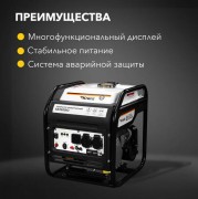 Инверторный генератор Kranz KR3500IO