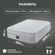 Надувной матрас односпальный Intex Supreme Air-Flow 64490