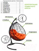 Кресло подвесное M-Group Капля Люкс 11030502 (бежевый ротанг/бордовая подушка)