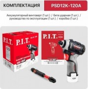 Аккумуляторный шуруповерт P.I.T Impact PSD12K-120A/1 Аккумуляторный шуруповерт P.I.T Impact PSD12K-120A/1