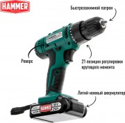 Аккумуляторная дрель-шуруповерт Hammer Flex ACD18BS