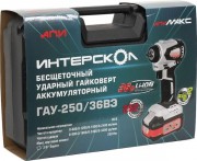 Аккумуляторный гайковерт Интерскол ГАУ-250/36ВЭ (863.2.2.70)