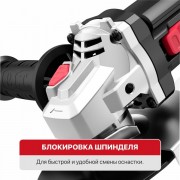 Угловая шлифовальная машина P.I.T PWS125-C8