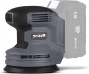 Эксцентриковая шлифовальная машина Ставр SOS 18-125V Эксцентриковая шлифовальная машина Ставр SOS 18-125V