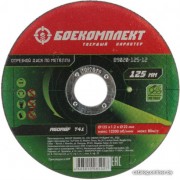 Угловая шлифовальная машина Hanskonner HAG18125BL