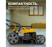 Газонокосилка бензиновая Denzel GLD-460-K