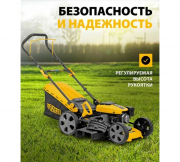 Газонокосилка бензиновая Denzel GLD-460-K Газонокосилка бензиновая Denzel GLD-460-K