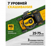 Газонокосилка бензиновая Denzel GLD-460-K