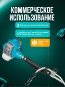 Триммер бензиновый GPT NBC-541