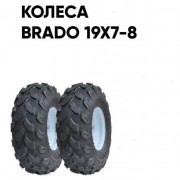 Мотокультиватор бензиновый Skiper SP-1800S + колеса 19х7-8