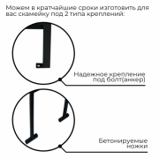 Скамейка Мастер 2-2