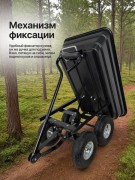 Тележка ручная RAD ТК 300 (черный)