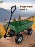 Тележка ручная RAD ТК 300 (зеленый)