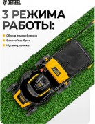 Газонокосилка аккумуляторная Denzel DLM-460