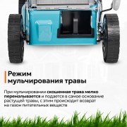 Газонокосилка бензиновая GPT GLM-Т4636SA