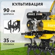 Мотоблок бензиновый Garvill MCP-317K-10 (колеса 4.00-10)