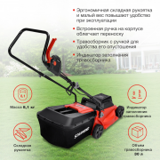 Газонокосилка электрическая StarWind ELM-1200