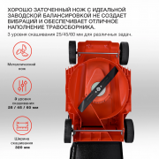 Газонокосилка электрическая StarWind ELM-1200