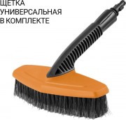 Мойка высокого давления Bort BHR-2100M (93416862)