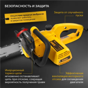 Электропила цепная Denzel EDS-2000P (95616)