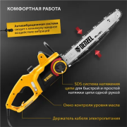 Электропила цепная Denzel EDS-2000P (95616)