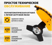 Триммер бензиновый Denzel DR-52S / 96276