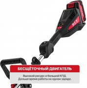 Триммер аккумуляторный P.I.T PTR20H-330B/1