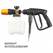 Пеногенератор Bort Foam Master ULTRA (Quick Fix)