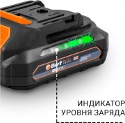 Электропила цепная Bort BKS-216-Li (93418279)