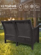 Диван садовый ВПМ Ротанг 2-х местный / 6199086 (темно-серый)