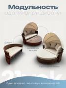 Диван садовый Sundays Garden трансформер c козырьком / BSTDB950