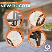 Комплект садовой мебели Tetchair New Bogota с диваном (грецкий орех)