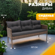 Комплект садовой мебели Sundays Taormina SFS 078