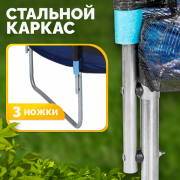 Батут Sundays Favorite 10FT (синий, с сеткой, с лестницей)